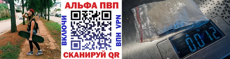 A PVP Crystall Димитровград