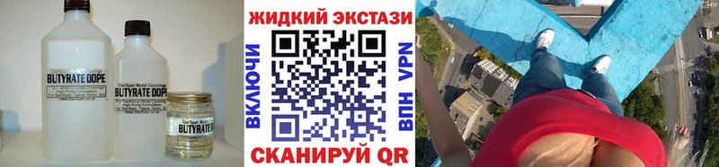 что такое   Димитровград  Бутират бутик 