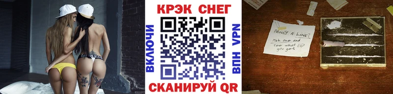 COCAIN Fish Scale  Димитровград 