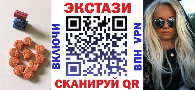 Экстази louis Vuitton  мориарти состав  Димитровград 