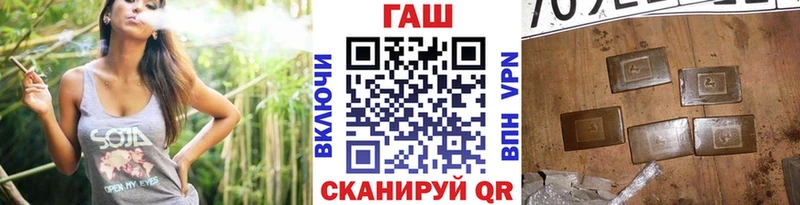 цены   Димитровград  ГАШ 40% ТГК 