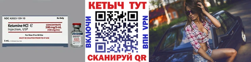 Кетамин ketamine  Димитровград 