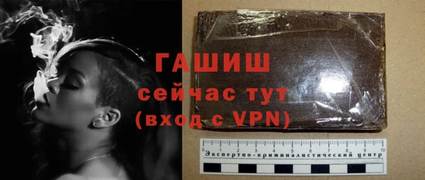 герыч Абдулино