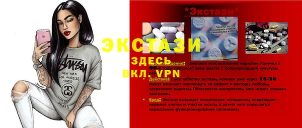 альфа пвп VHQ Абинск