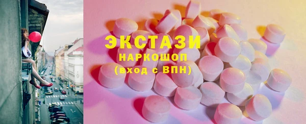 меф Абаза