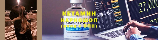 альфа пвп VHQ Абинск