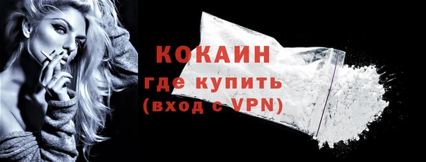 альфа пвп VHQ Абинск