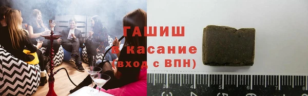 герыч Абдулино