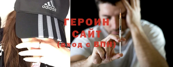 герыч Абдулино