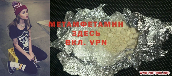 герыч Абдулино