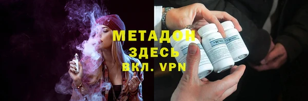 герыч Абдулино