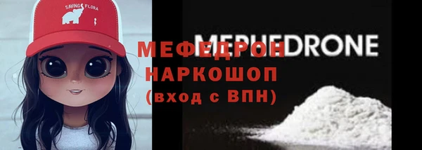 альфа пвп VHQ Абинск