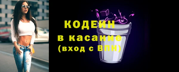 альфа пвп VHQ Абинск