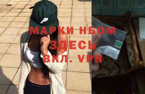 герыч Абдулино