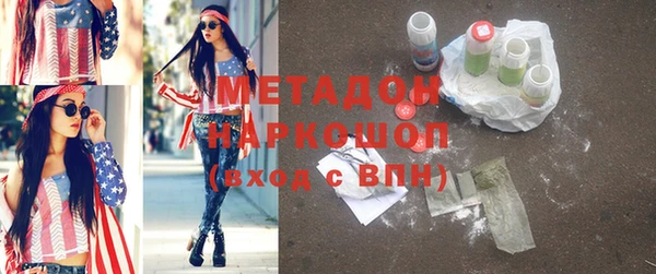 альфа пвп VHQ Абинск
