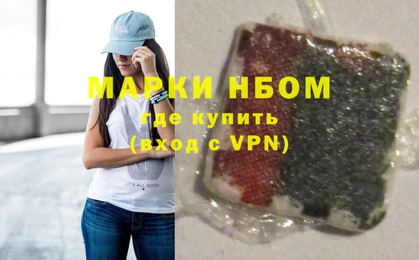альфа пвп VHQ Абинск