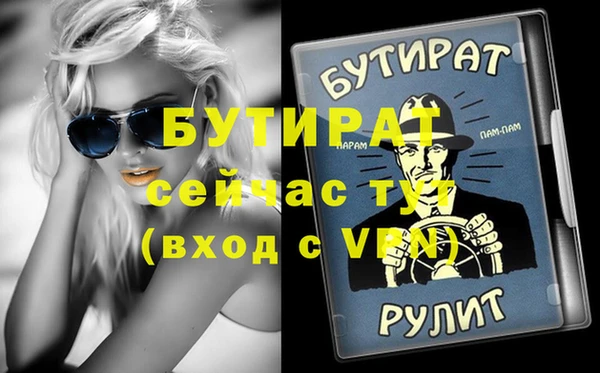 герыч Абдулино