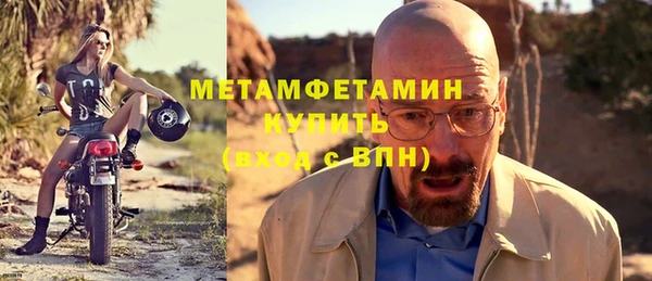 меф Абаза