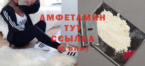 герыч Абдулино