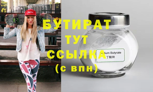 герыч Абдулино
