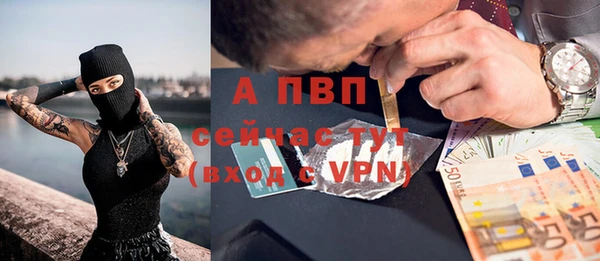 меф Абаза