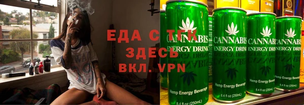 альфа пвп VHQ Абинск