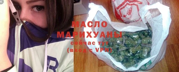 альфа пвп VHQ Абинск