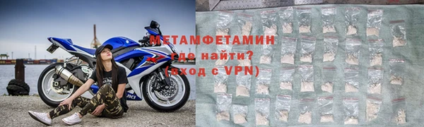 меф Абаза