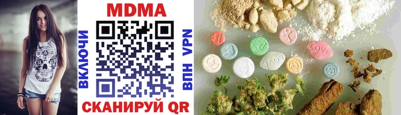 МДМА кристаллы Димитровград