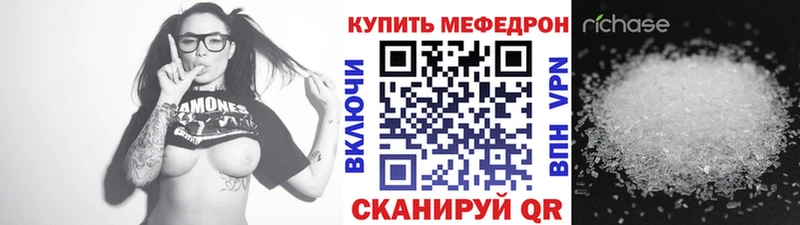 МЕФ 4 MMC где купить наркоту Димитровград