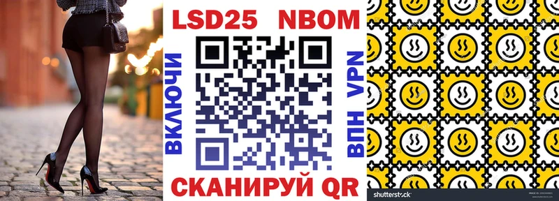 дарнет шоп  Димитровград  Наркотические марки 1,8мг 