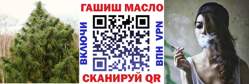 ТГК гашишное масло  Димитровград 